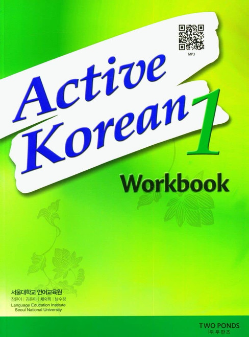 Active Korean Workbook 1: With QR by Seoul National University