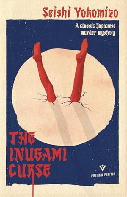 The Inugami Curse (Detective Kindaichi Mysteries)