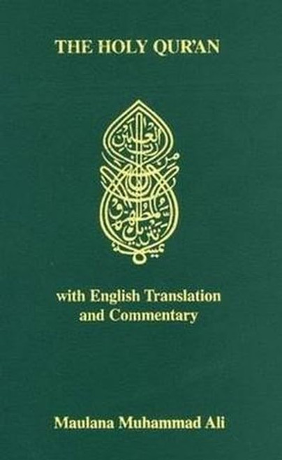 THE HOLY QUR'AN WITH ENGLISH TRANSLATION AND COMMENTARY (English and Arabic Edition)