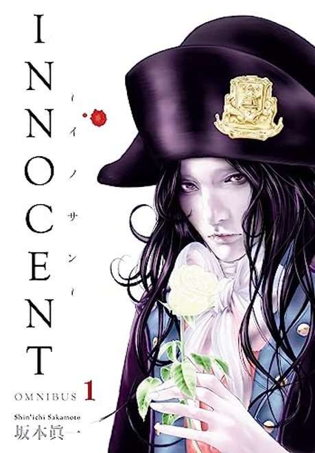 Innocent Omnibus Volume 1 (Innocent Omnibus, 1)