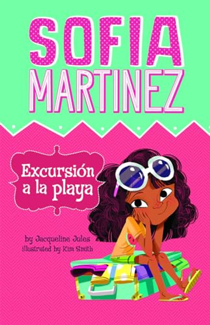 Viaje a la playa (Sofia Martinez en espaol) (Spanish Edition)