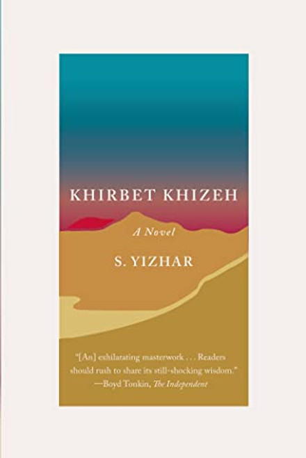 Khirbet Khizeh: A Novel