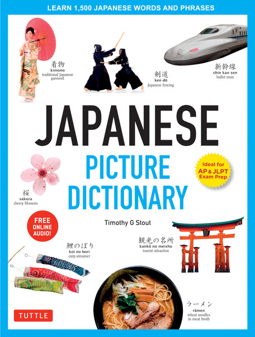 Japanese Picture Dictionary: Learn 1,500 Japanese Words and Phrases (Ideal for JLPT & AP Exam Prep; Includes Online Audio) (Tuttle Picture Dictionary)