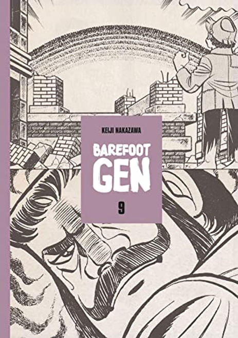 Barefoot Gen, Vol. 9: Breaking Down Borders