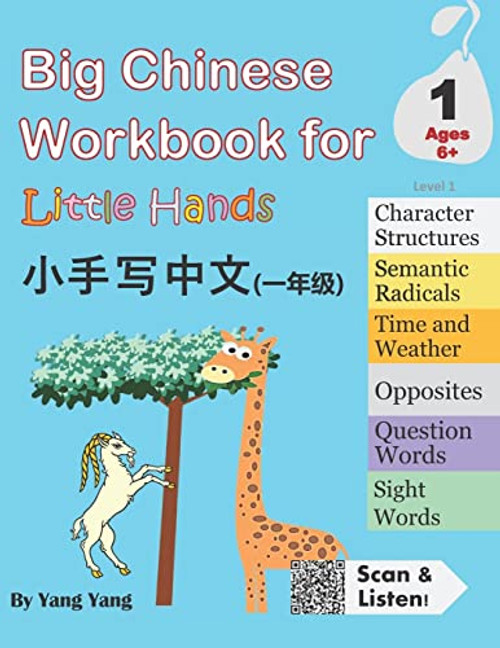 Big Chinese Workbook for Little Hands Level 1 Ages 6+