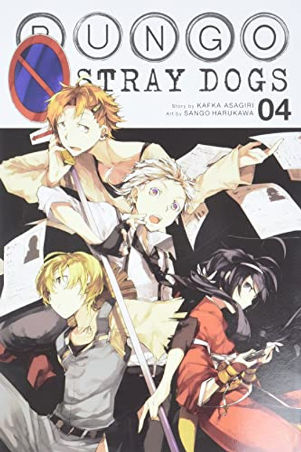 Bungo Stray Dogs, Vol. 4 (Bungo Stray Dogs, 4)