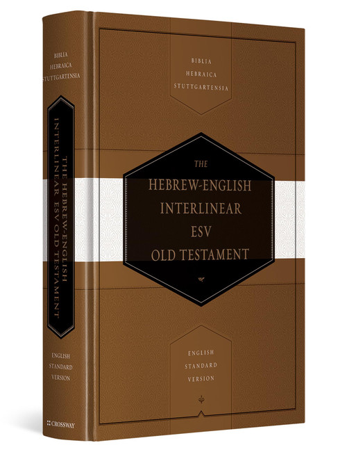 Hebrew-English Interlinear ESV Old Testament: Biblia Hebraica Stuttgartensia (BHS) and English Standard Version (ESV) (English and Hebrew Edition)