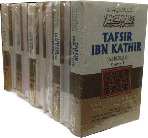 Generic Tafsir Ibn Kathir (Abridged; 10 Volumes)