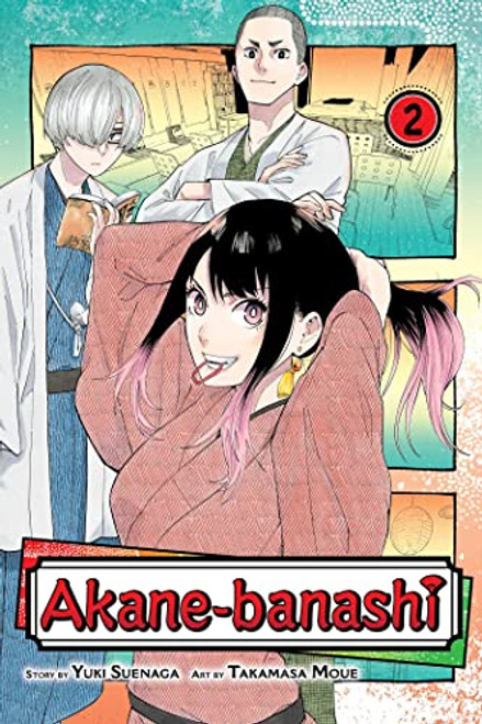 Akane-banashi, Vol. 2 (2)