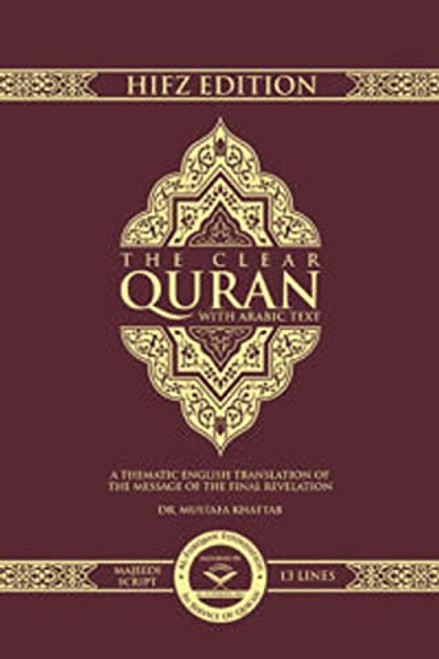 The Clear Quran Majeedi/English (Indo-Pak)
