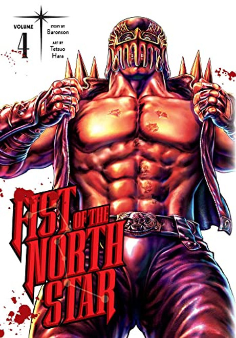 Fist of the North Star, Vol. 4 (4)