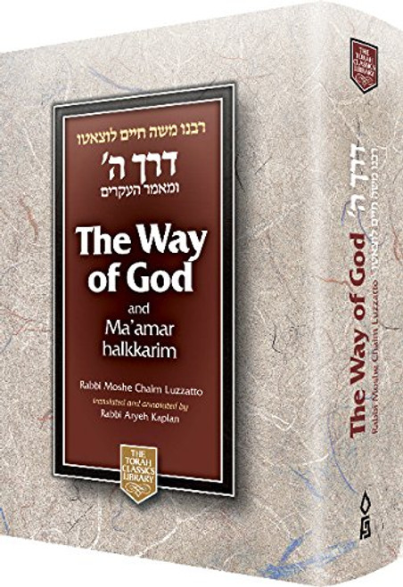 The Way of God: Derech Hashem, Compact Edition