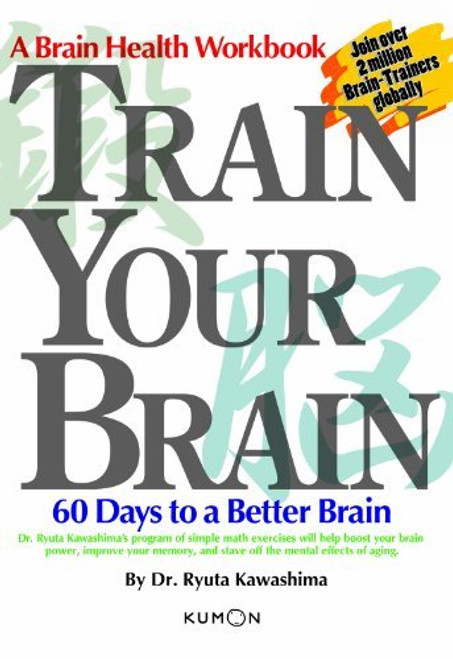 Kumon Train Your Brain