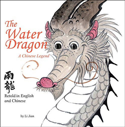 Water Dragon: A Chinese Legend - Retold in English and Chinese