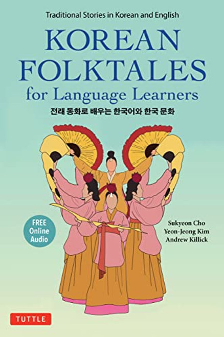 Korean Folktales for Language Learners: Traditional Stories in English and Korean (Free online Audio Recordings) (Stories for Language Learners)