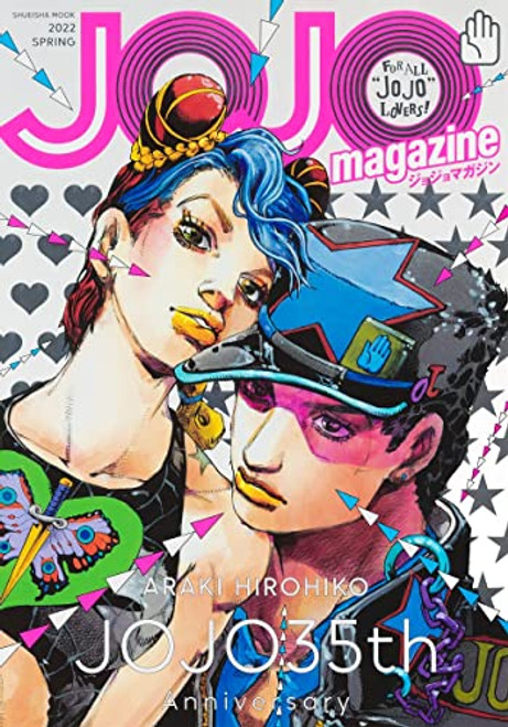 JOJO magazine 2022 SPRING JoJo's Bizarre Adventure Hirohiko Araki Japanese Manga
