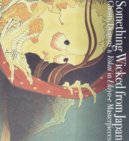 Something Wicked from Japan: Ghosts, Demons & Yokai in Ukiyo-e Masterpieces (PIE Ukiyo-e Series) (Japanese Edition)