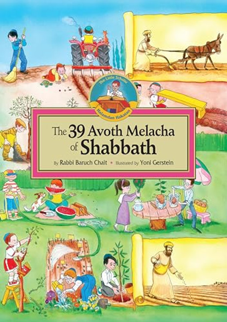 The 39 Avoth Melacha of Shabbath (Regular Edition)