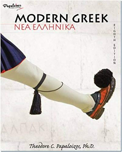 Modern Greek