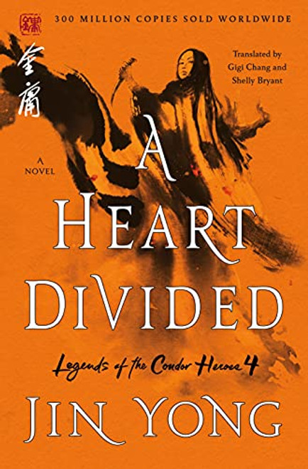 A Heart Divided: The Definitive Edition (Legends of the Condor Heroes, 4)