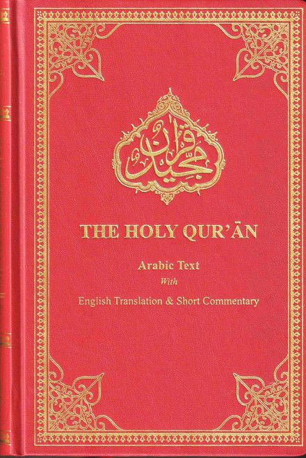 Holy Quran with English Translation and Short Commentary