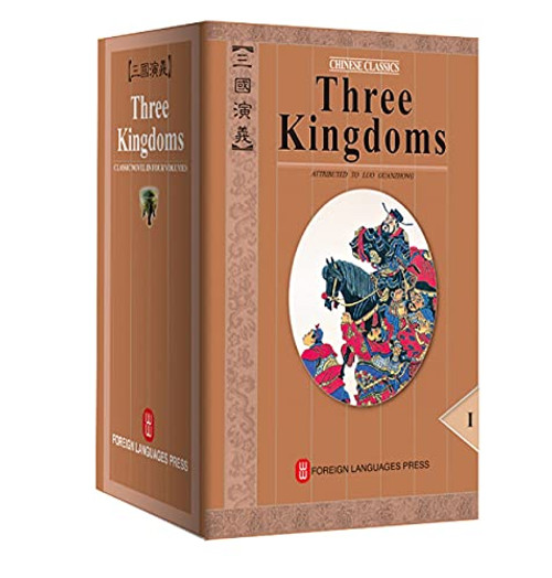 Three Kingdoms (Chinese Classics, 4 Volumes)