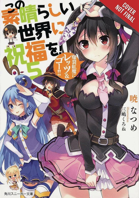 Konosuba: God's Blessing on This Wonderful World!, Vol. 5 (light novel): Crimson Magic Clan, Let's & Go!! (Konosuba (light novel), 5)