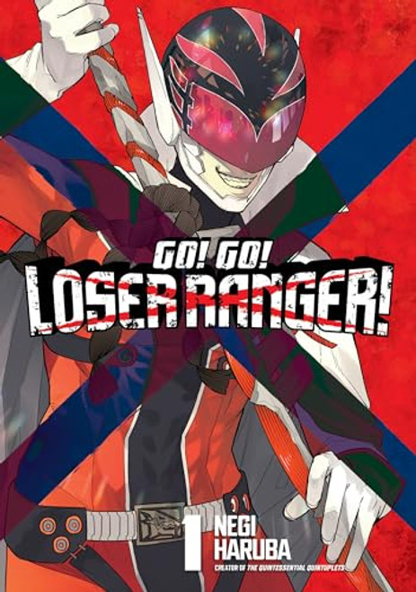 Go! Go! Loser Ranger! 1