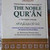 The Noble Quran: Interpretation of the Meanings of the Noble Qur'an in the English Language (English and Arabic Edition)