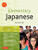 Elementary Japanese Volume One: This Beginner Japanese Language Textbook Expertly Teaches Kanji, Hiragana, Katakana, Speaking & Listening (Online Media Included)