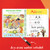 Write-On Wipe-Off Let's Write Letters (Highlights Write-On Wipe-Off Fun to Learn Activity Books)