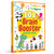 101 Brain Booster Activity Book : Fun Activity Book For Children (101 Fun Activities)