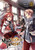 Mushoku Tensei: Jobless Reincarnation (Light Novel) Vol. 2