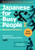 Japanese for Busy People Book 1: Kana: Revised 4th Edition (free audio download) (Japanese for Busy People Series-4th Edition)