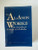 How Al-Anon Works for Families & Friends of Alcoholics by Al-Anon Family Groups (2008) Paperback