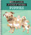 Brain Games - Sticker by Number: Puppies