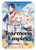 Tearmoon Empire: Volume 2 (Tearmoon Empire (Light Novel), 2)