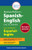 Merriam-Websters Spanish-English Dictionary (Multilingual Edition) Newest Edition, 2021 Copyright (Hardcover) (English, Spanish and Multilingual Edition)