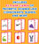 Carson Dellosa Phonics Flash Cards for Kids Ages 4-8, Sound Recognition Skills With Vowels, Consonants and Common Blends Flash Cards, Preschool, ... and 1st Grade (Brighter Child Flash Cards)