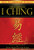 The Complete I Ching  10th Anniversary Edition: The Definitive Translation by Taoist Master Alfred Huang