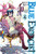 Blue Exorcist, Vol. 4 (4)