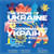 The Story of Ukraine: An Anthem of Glory and Freedom (English and Ukrainian Edition)