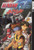 Gundam Seed Astray (Gundam (Tokyopop) (Graphic Novels)), Vol. 1