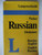 Pocket Russian Dictionary: Russian-English/English-Russian (English and Russian Edition)