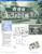 Best-Selling 1-Story Home Plans, Updated 4th Edition: Over 360 Dream-Home Plans in Full Color (Creative Homeowner) Craftsman, Country, Contemporary, and Traditional Designs with 250+ Color Photos