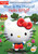 What Is the Story of Hello Kitty?