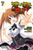 High School DxD, Vol. 7 (light novel) (High School DxD (light novel), 7)