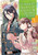 The Savior's Book Caf Story in Another World (Manga) Vol. 3 (The Savior's Book Cafe Story in Another World (Manga))