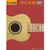 Hal Leonard Ukulele Method Book 2