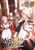 Mushoku Tensei: Jobless Reincarnation (Light Novel) Vol. 18